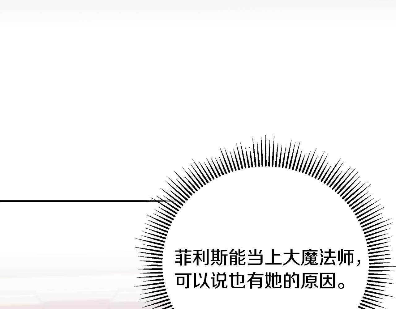 第67话 诱敌之计72