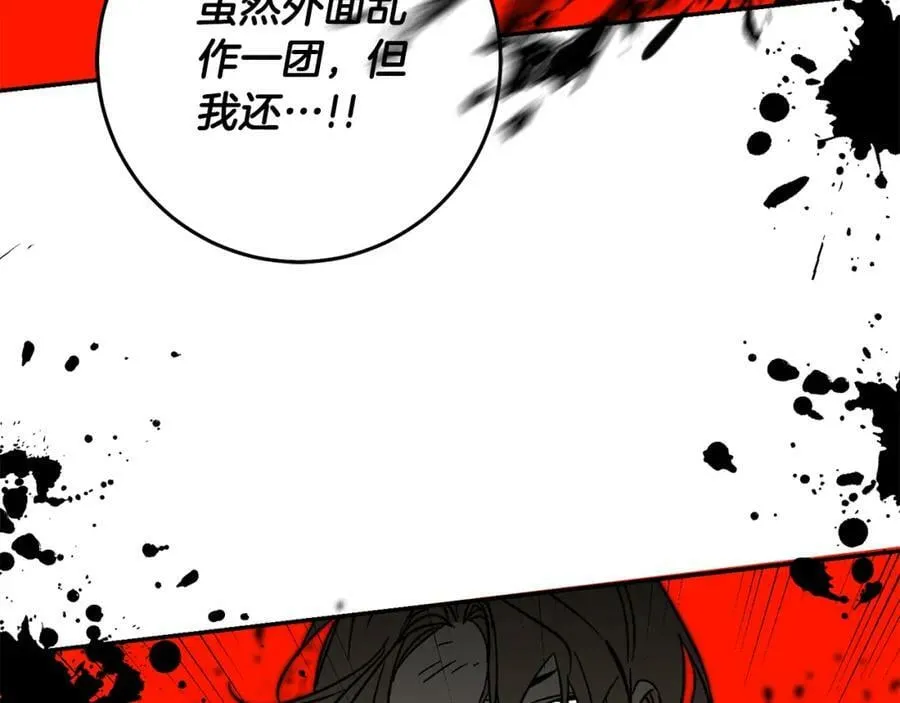 第138话 处决143