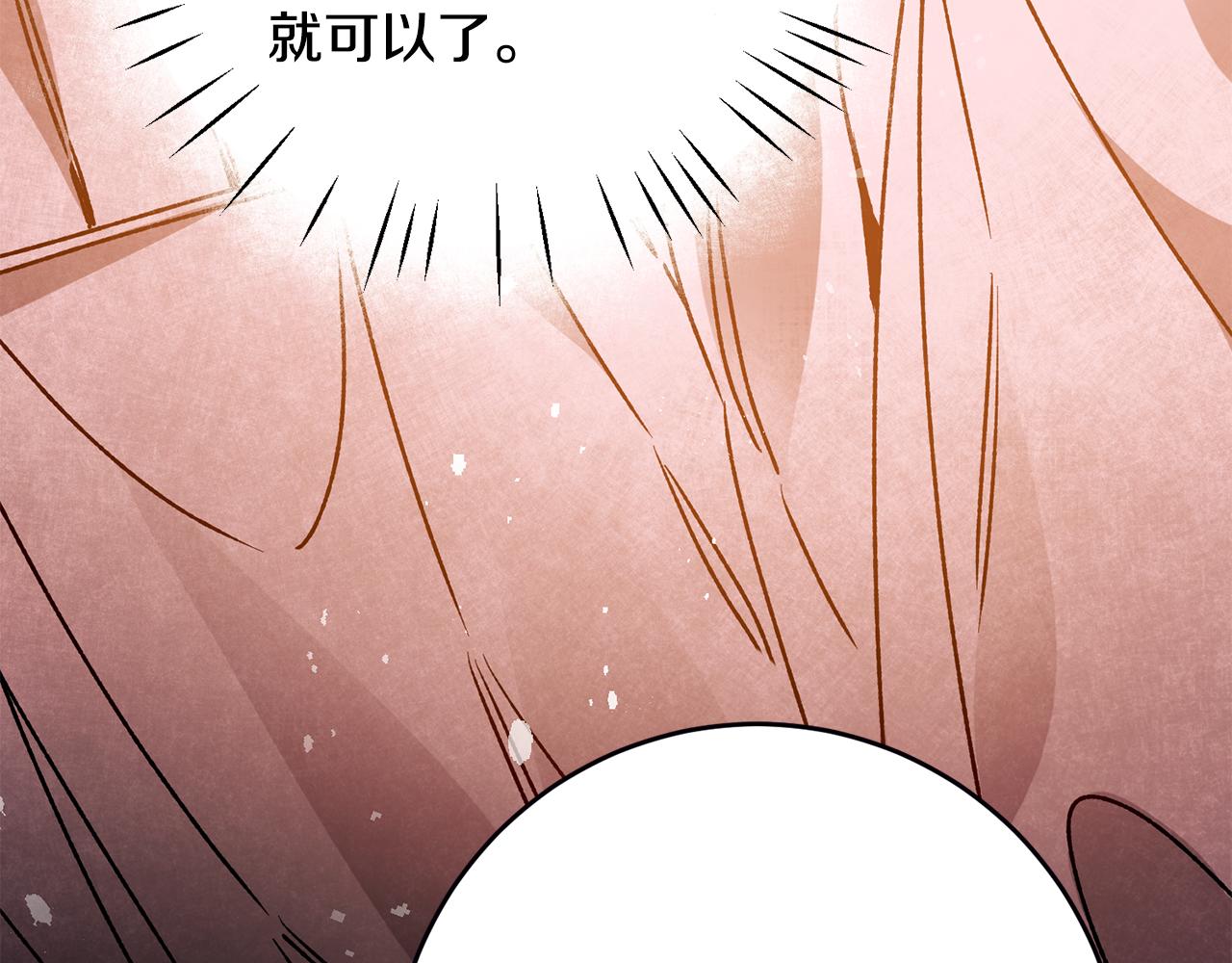 第37话 女帝出巡115