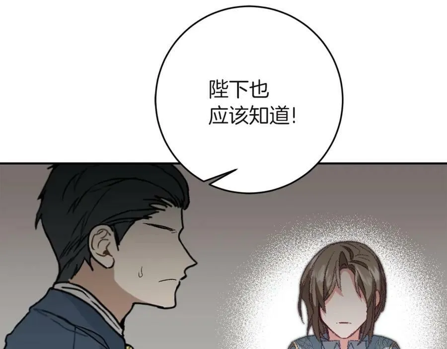 第109话 妄想3