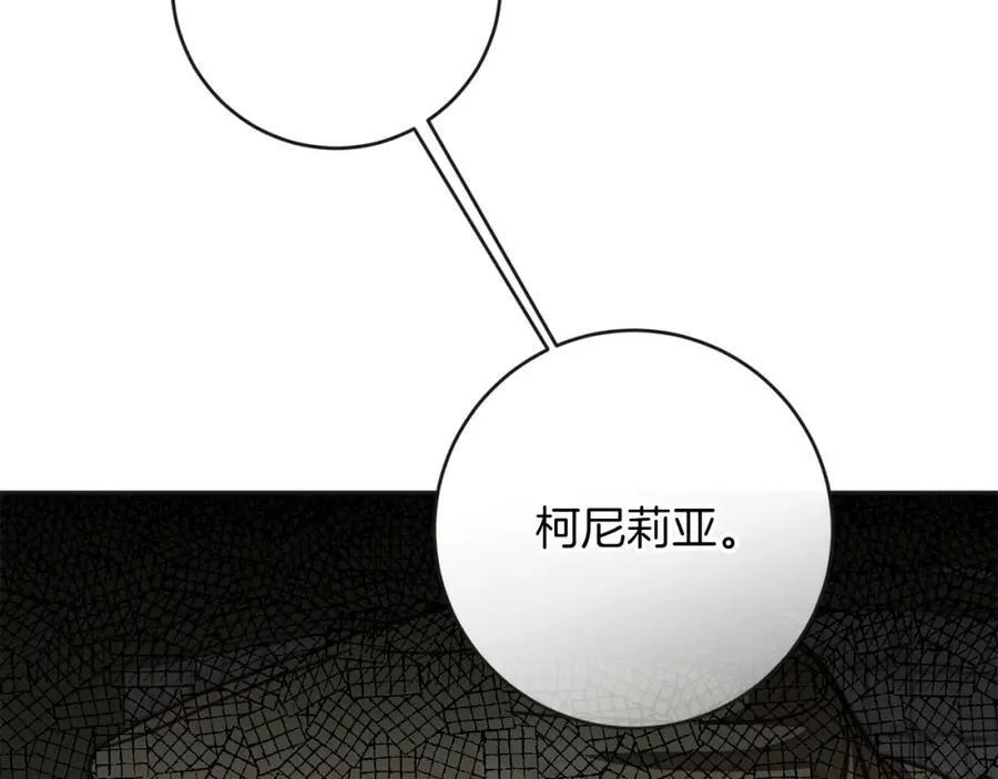 第132话 护短女帝11