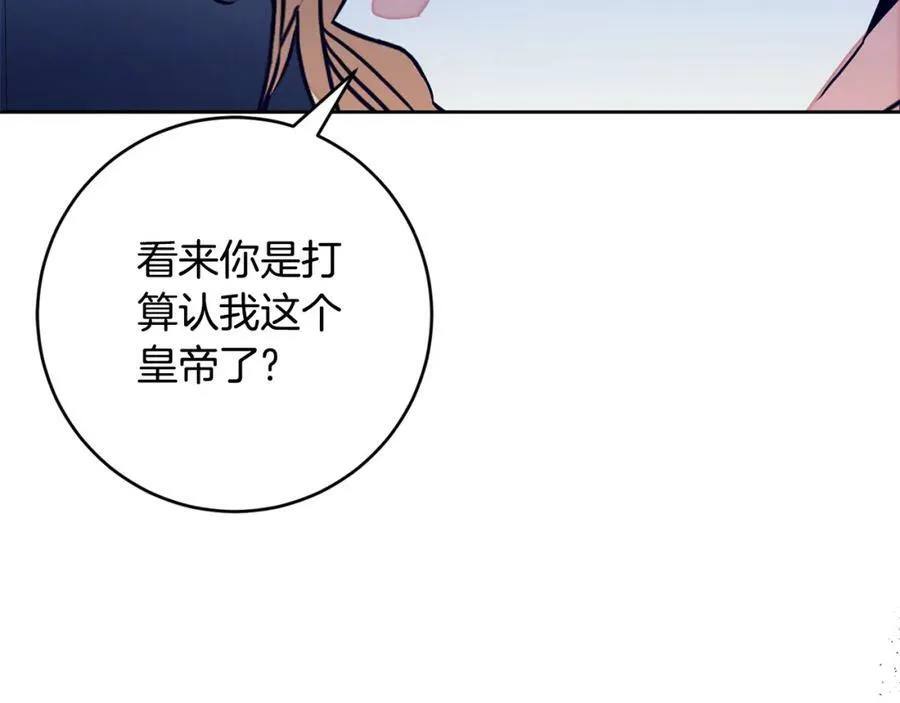 第142话 您放弃吧155