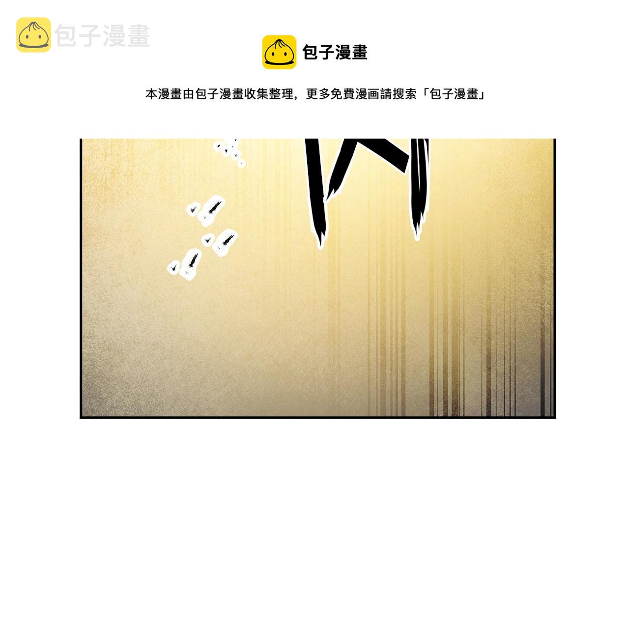 第61话 兵临城下170