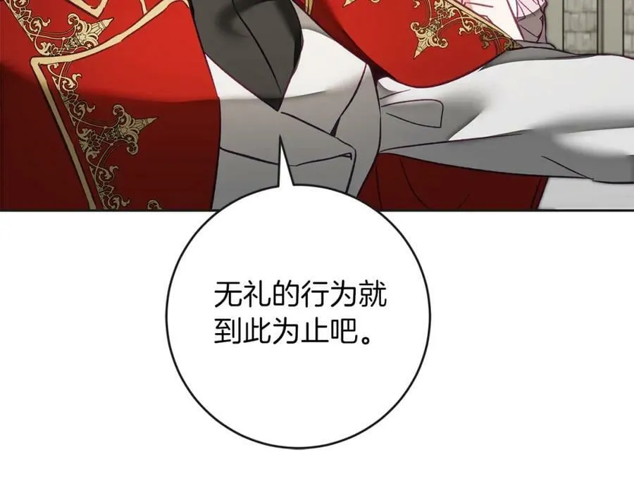 第132话 护短女帝178