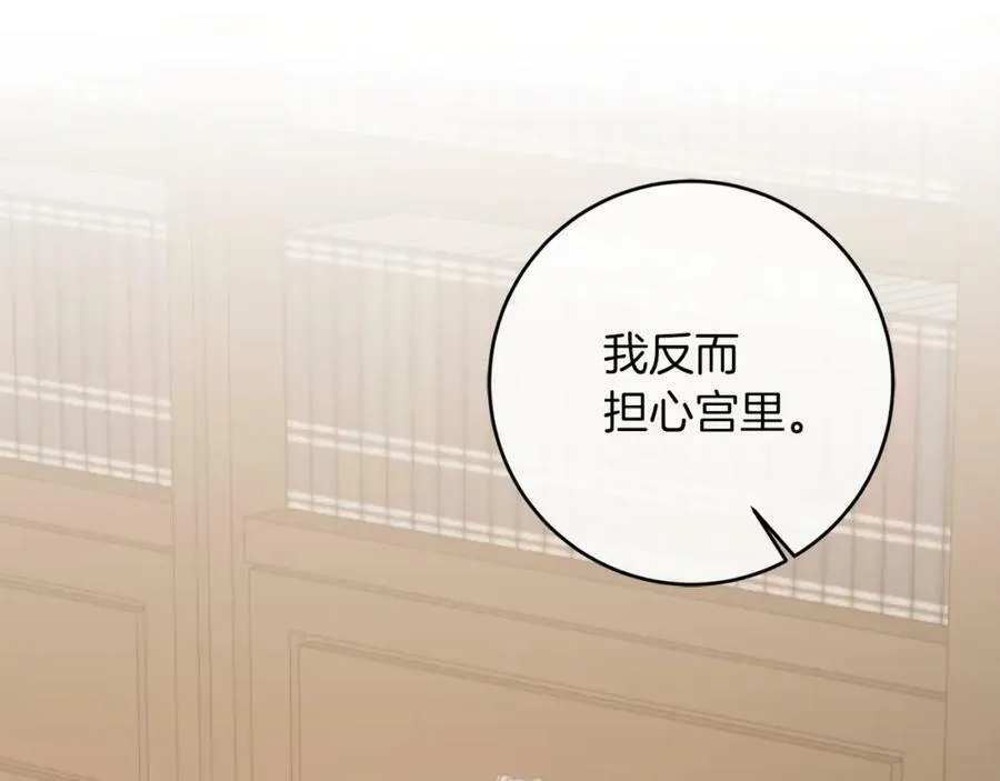第136话 唯一的主君2