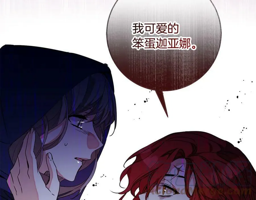 第141话 又被控制？72