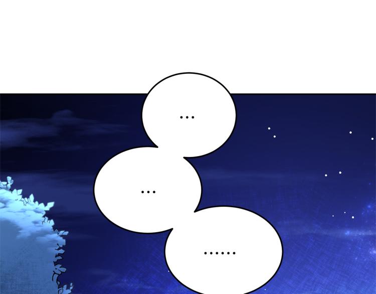 第33话 月夜散步97