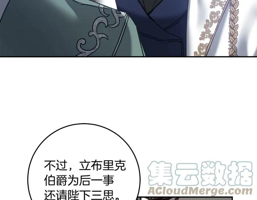 第105话 后位争夺战88
