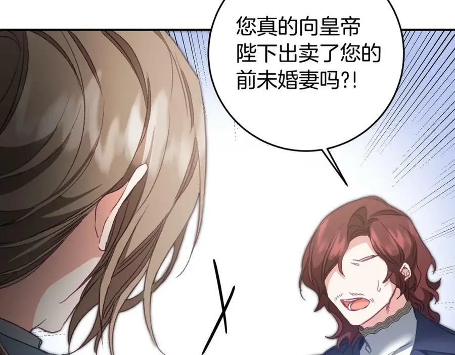 第107话 选拔大赛147