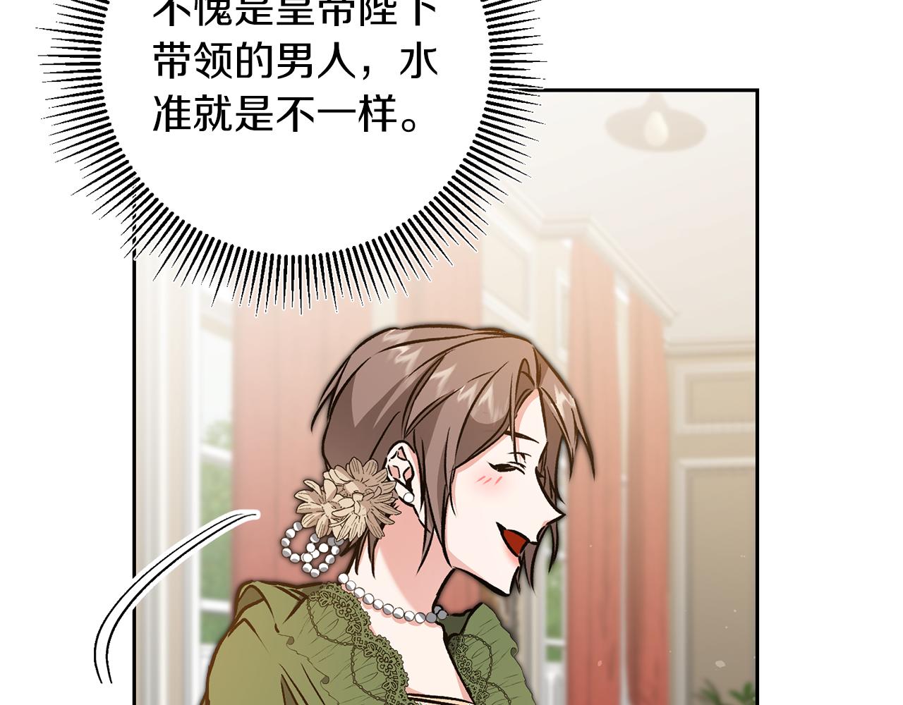 第81话 准备好了107