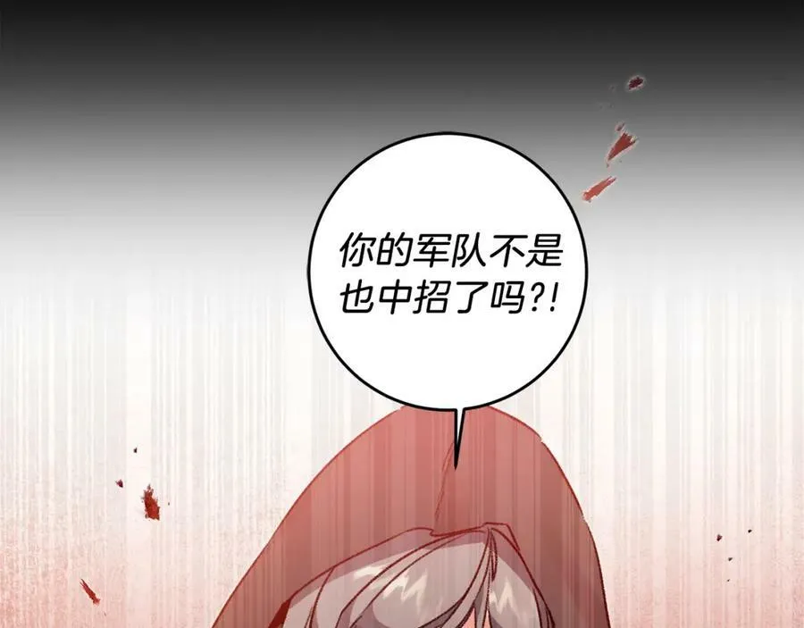 第96话 阴谋37