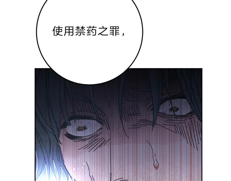 第16话 第一次见血103