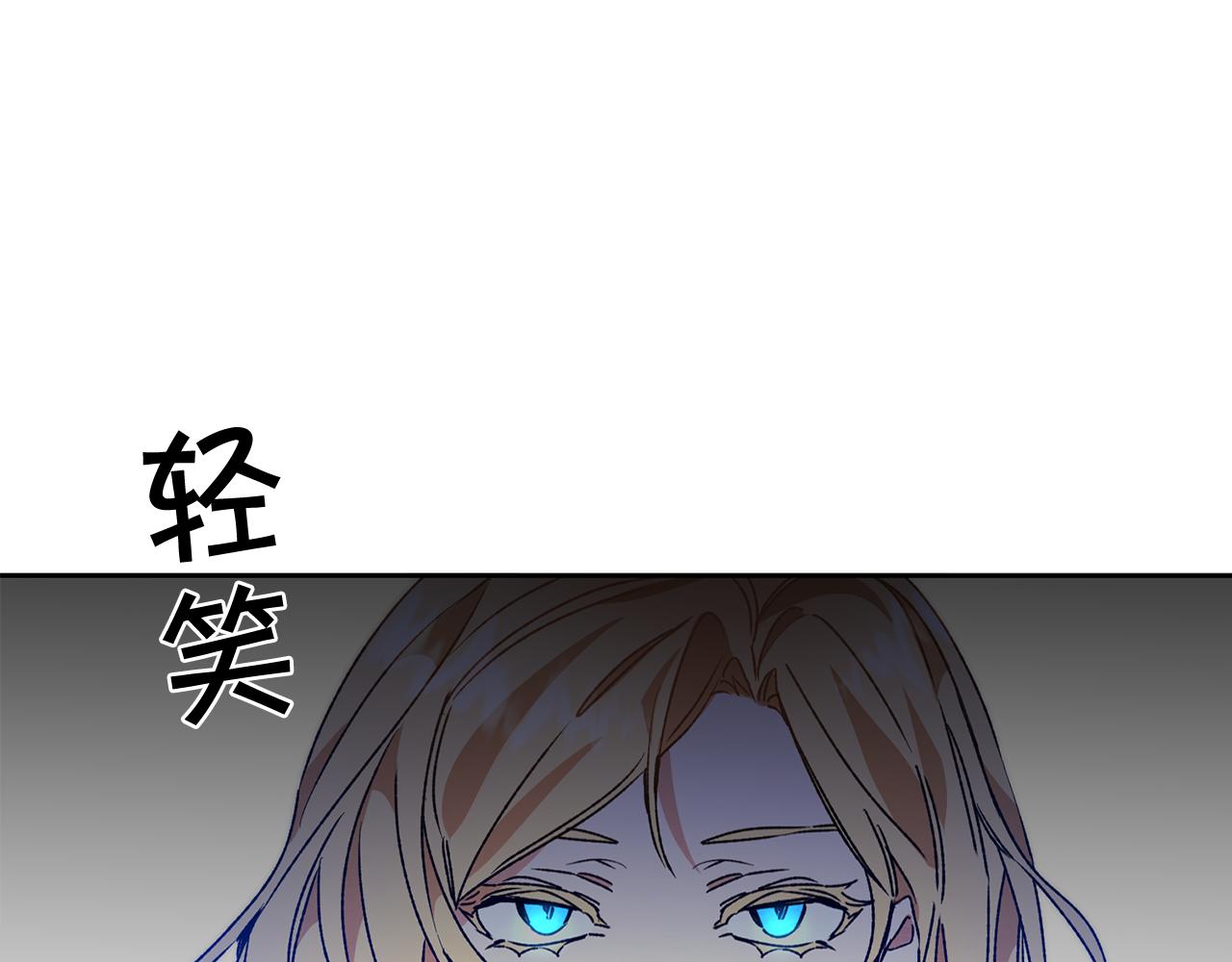 第40话 准备收网14