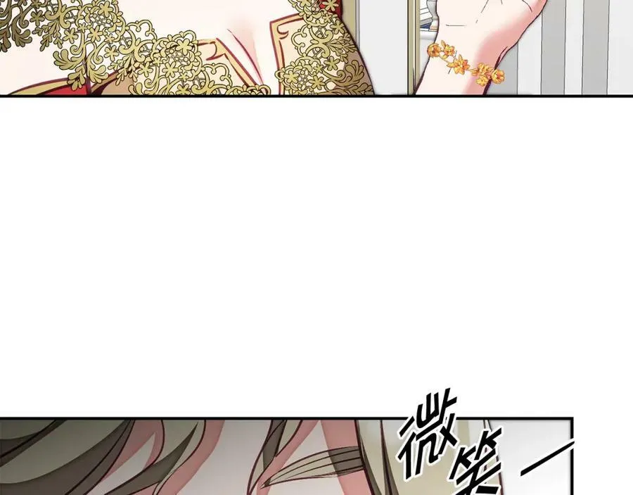 第126话 被挖墙角？131