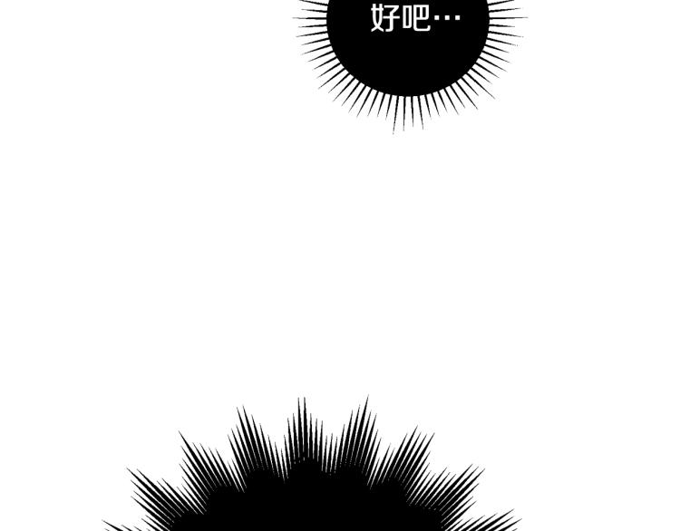 第32话 漫长的夜晚51