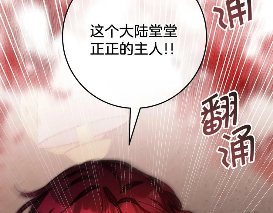 第129话 我会变强大77
