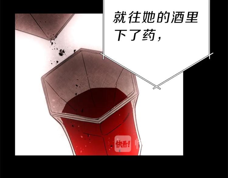 第14话 啧，太慢了69