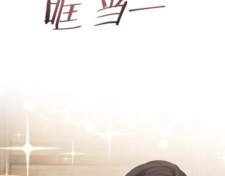 第9话 贴心的侍女106