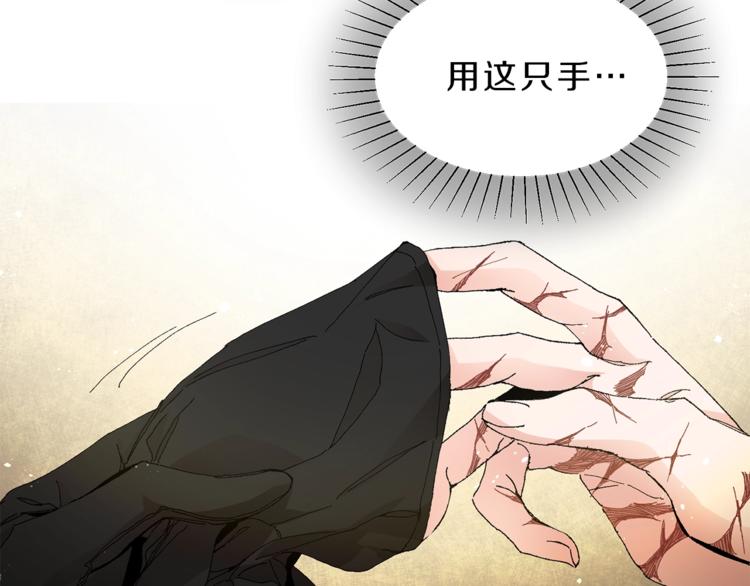 第2话 只剩三天生命226
