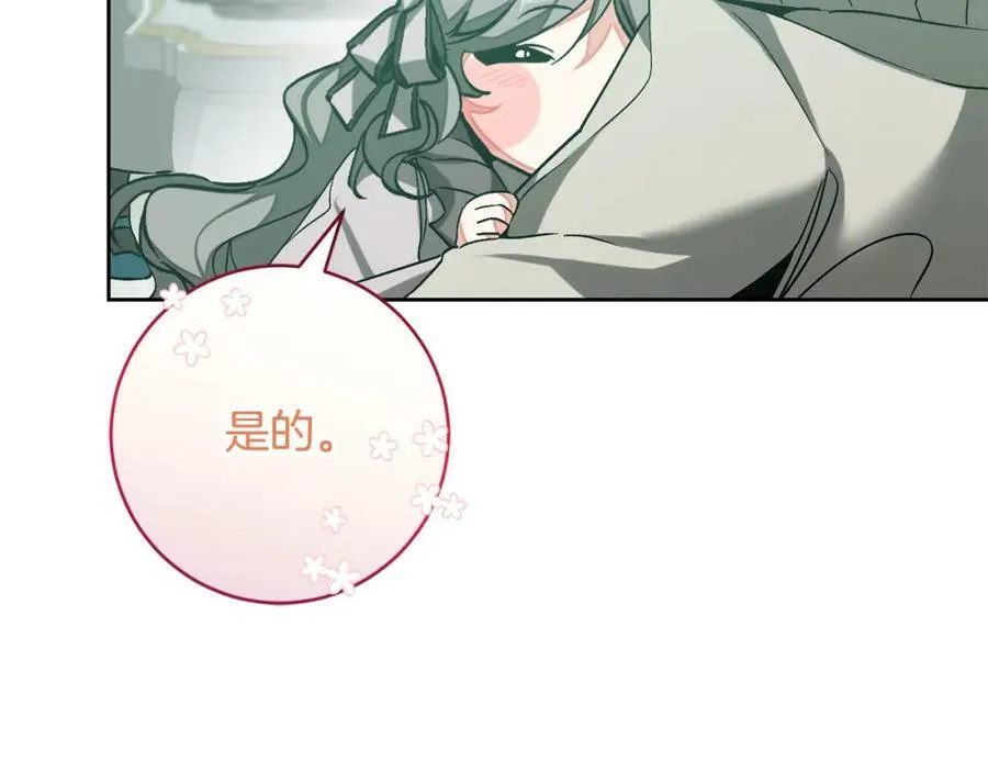 第148话 重新开始146