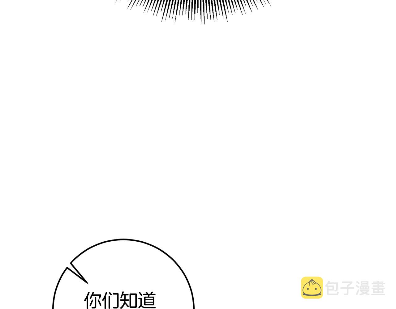 第50话 情侣配饰45