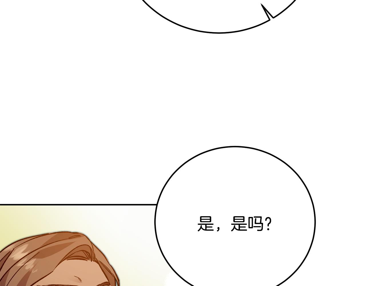 第36话 逢场作戏81