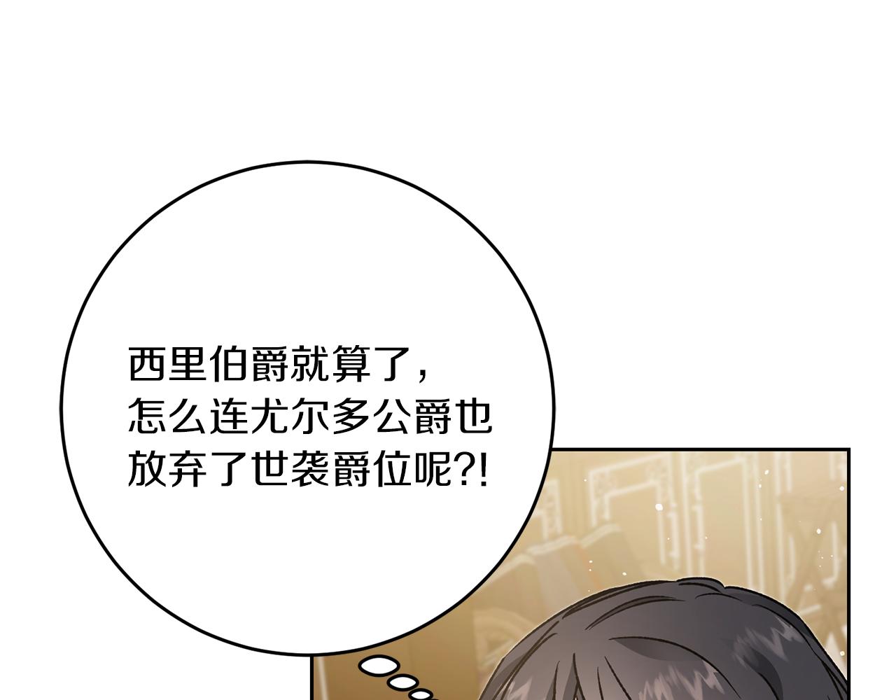 第46话 身先士卒71