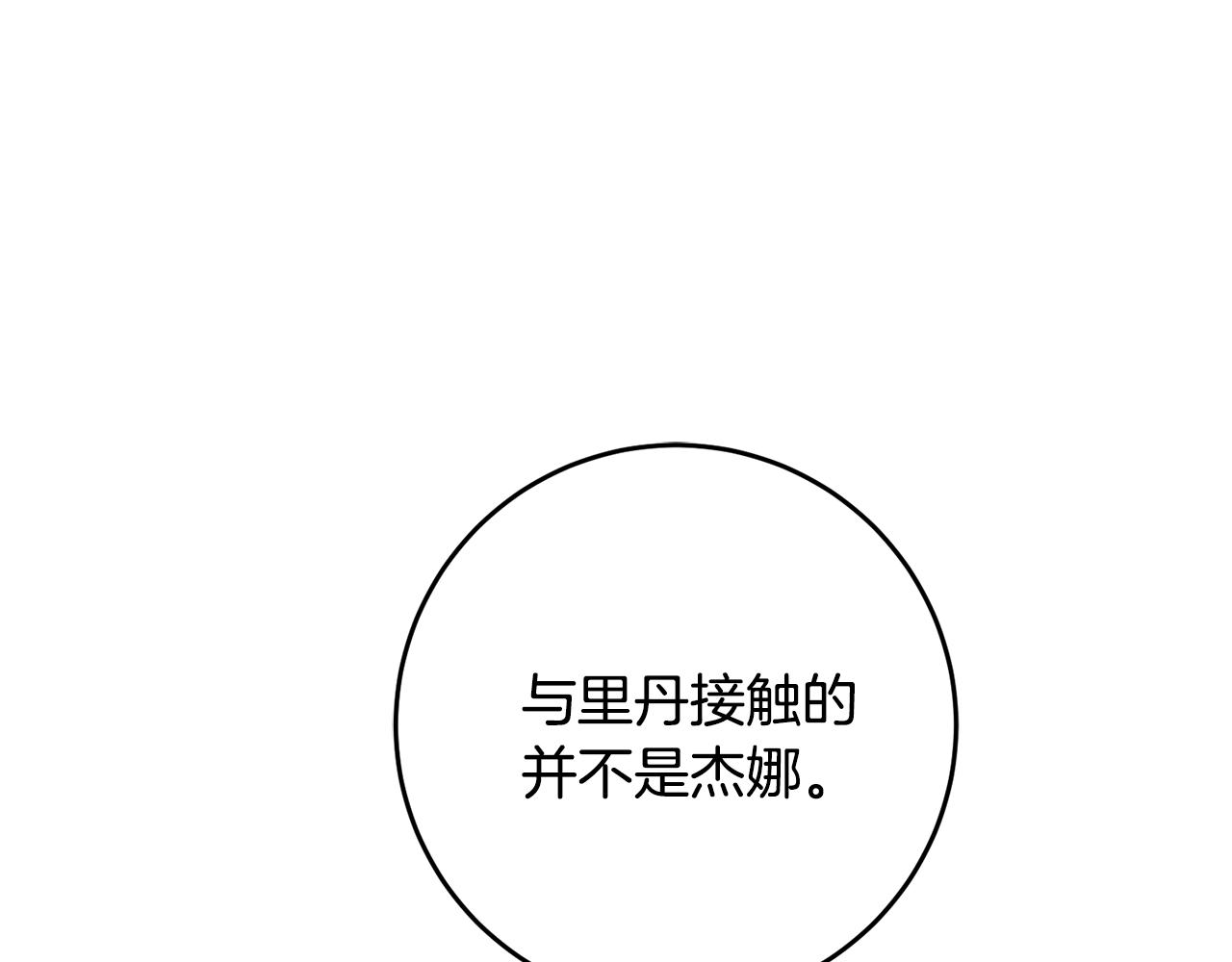 第75话 预见未来85