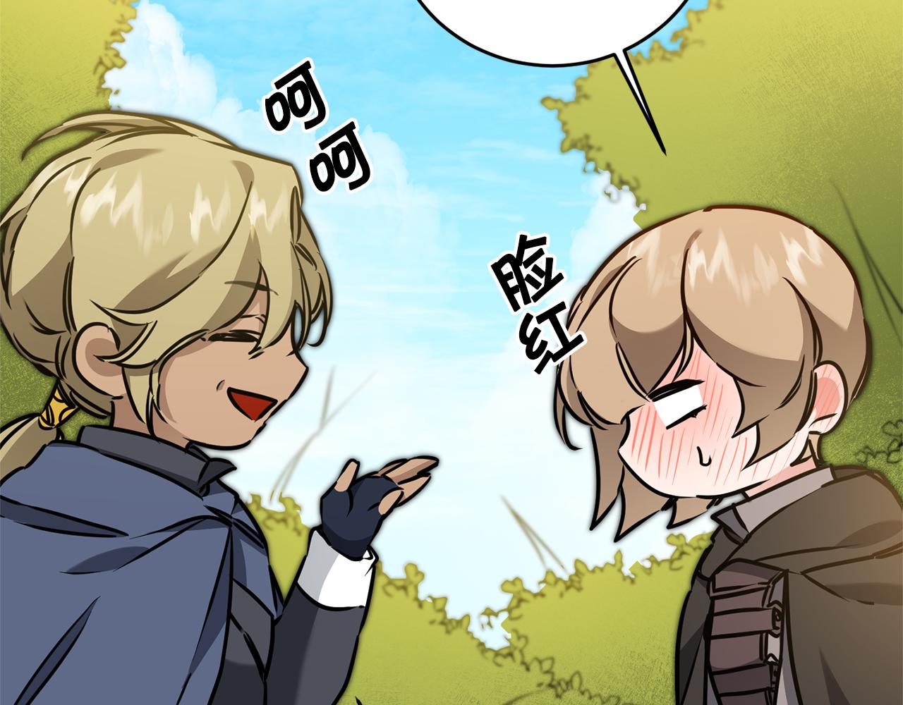 第68话 重见旧敌85