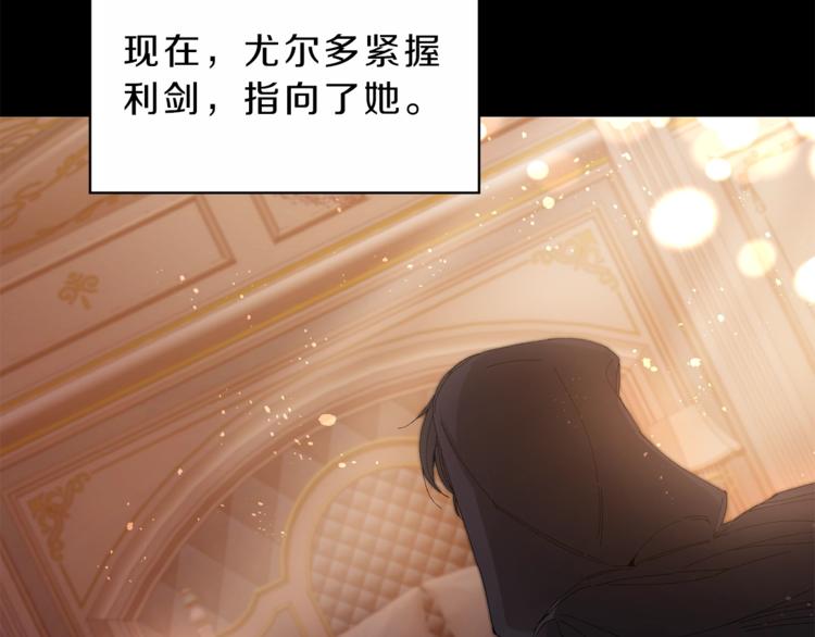 第1话 暴君的魅力65