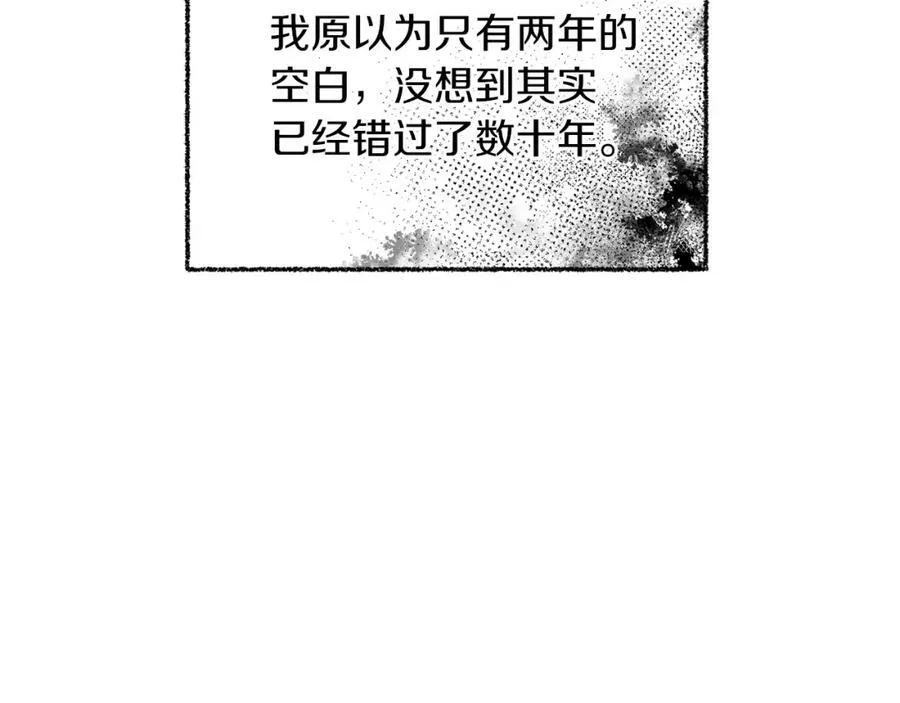 第120话 女帝告白？113