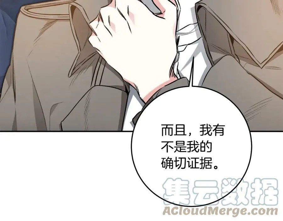 第96话 阴谋144