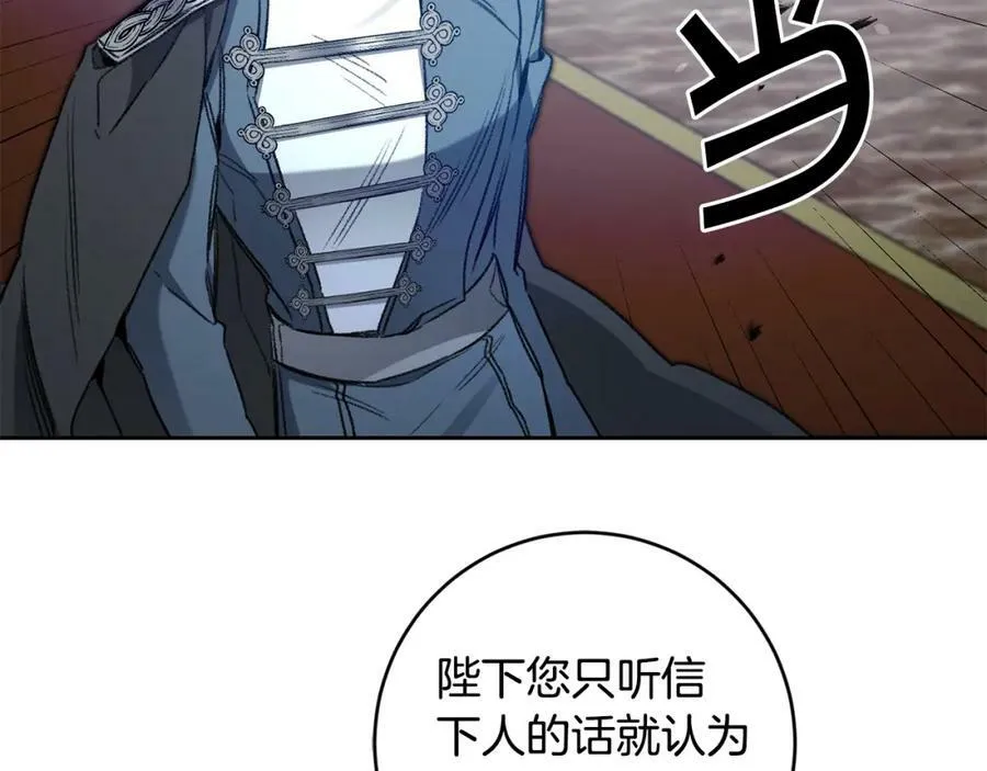 第98话 造反6