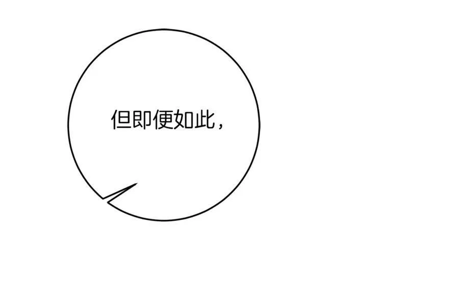 第123话 深情告白102