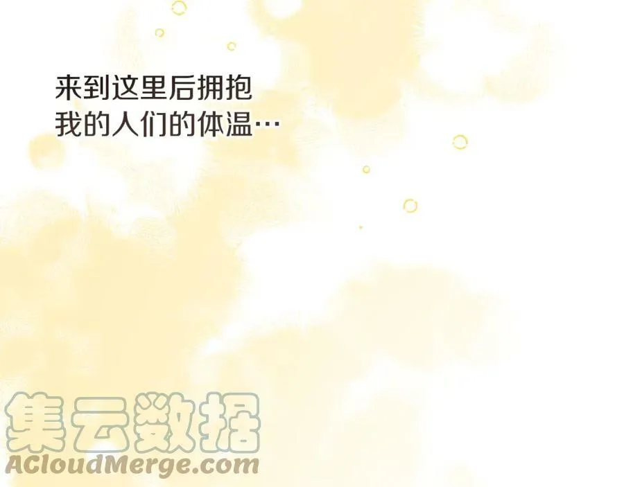 第125话 男大十八变100