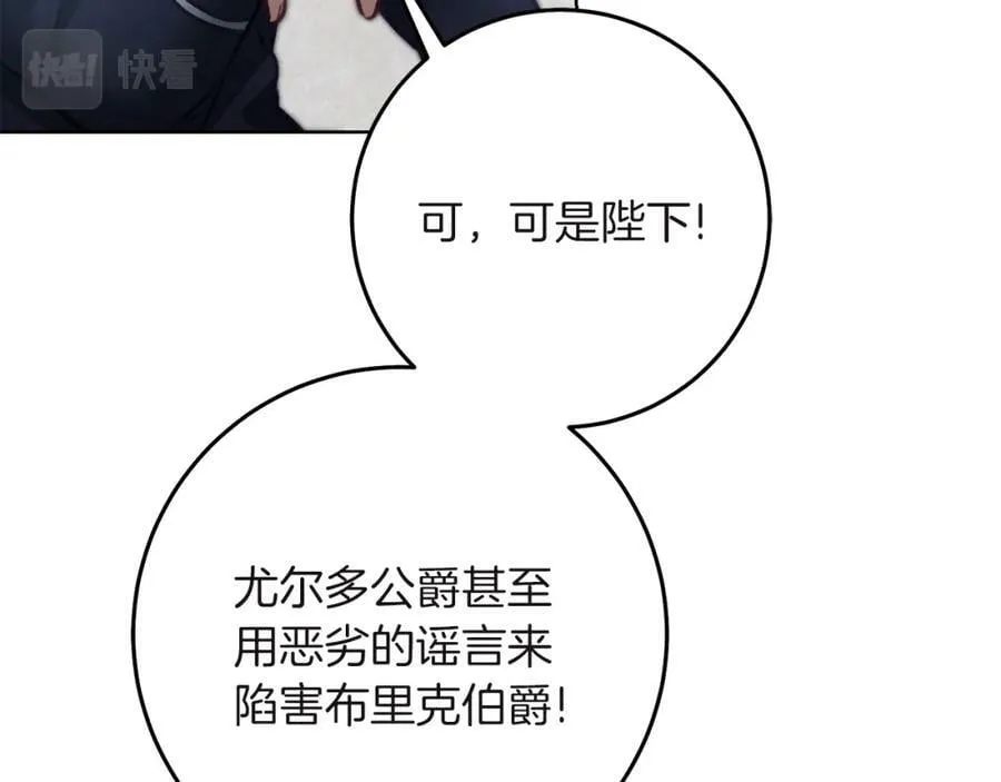 第109话 妄想129