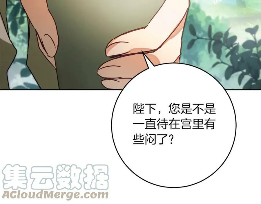 第136话 唯一的主君84