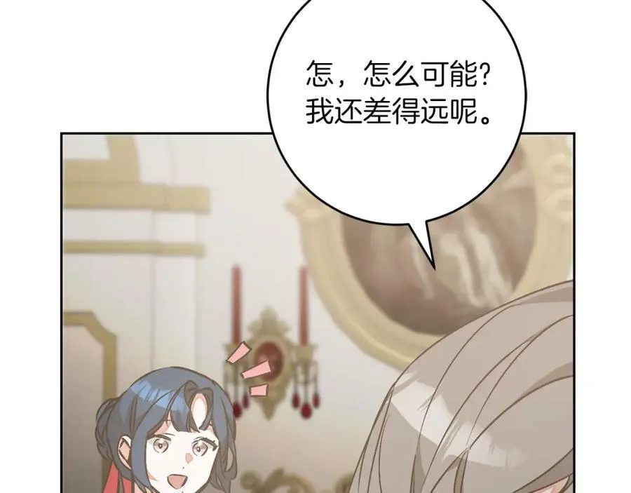 第146话 反贼的执念10
