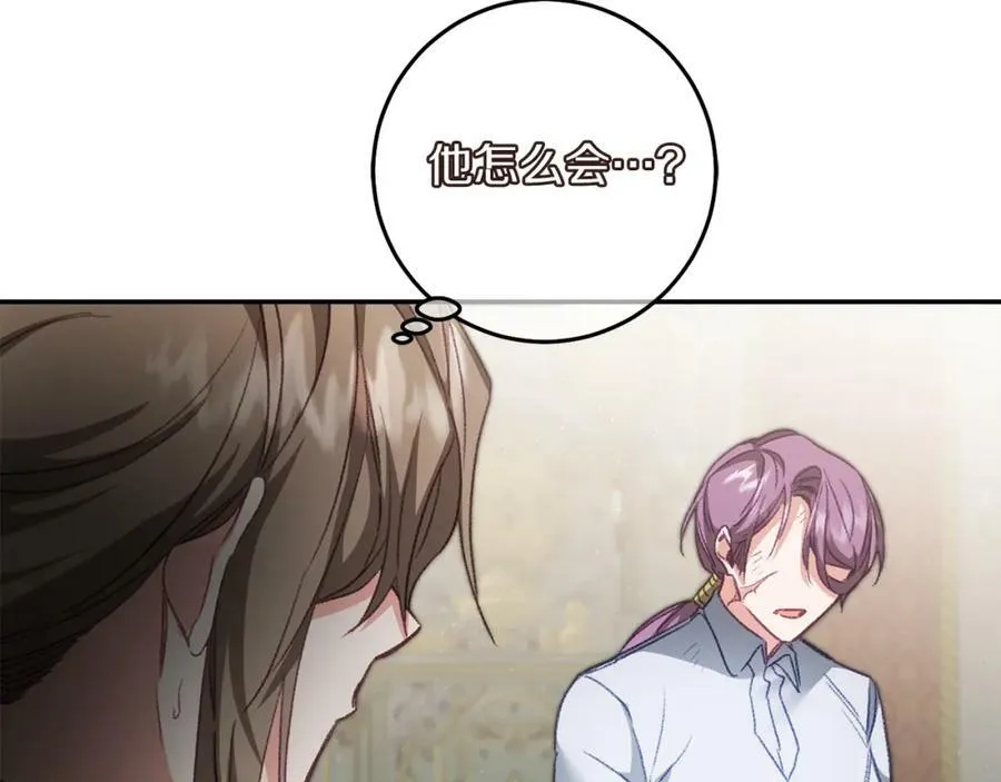 第114话 伯爵的真面目97