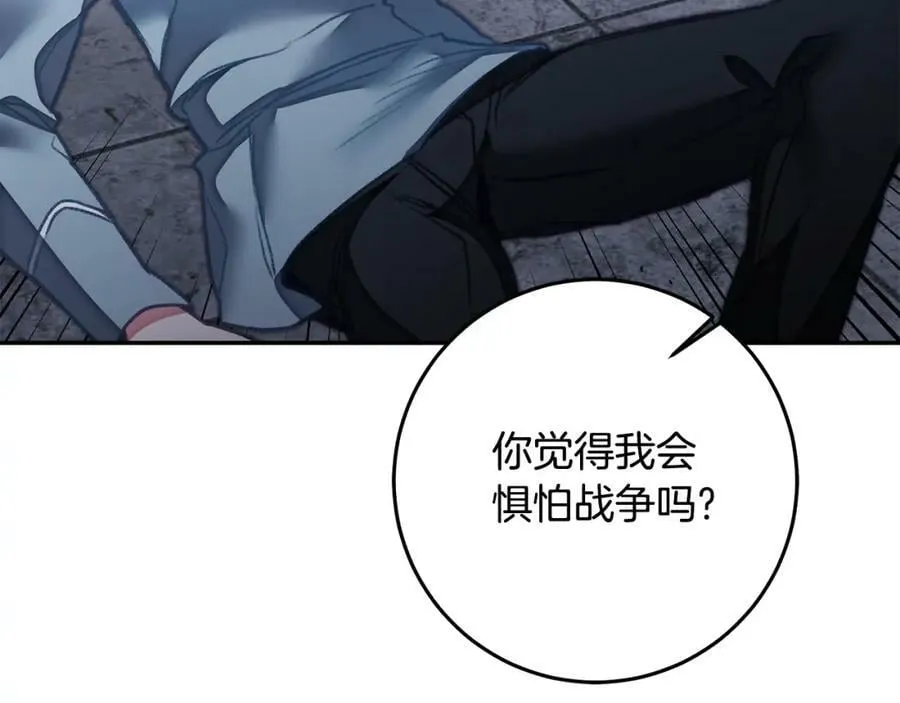 第117话 神秘女子35