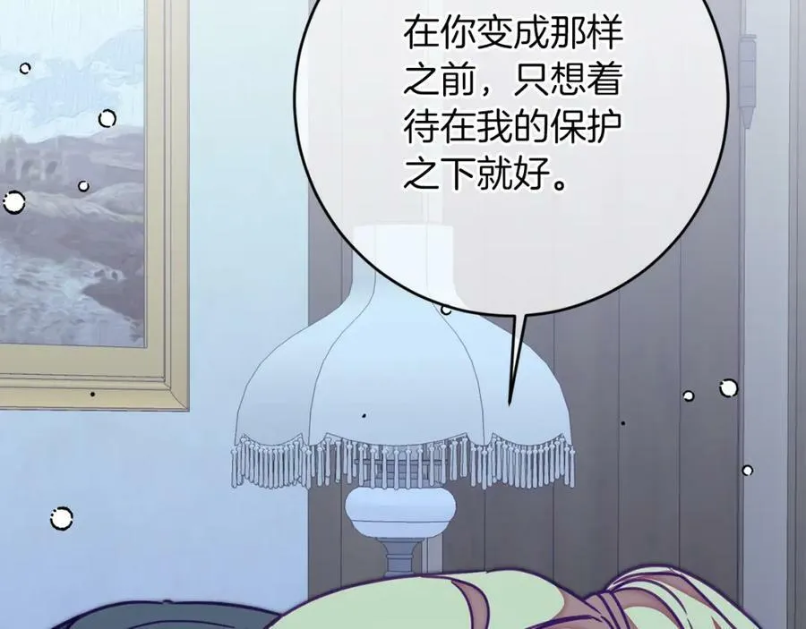 第125话 男大十八变94