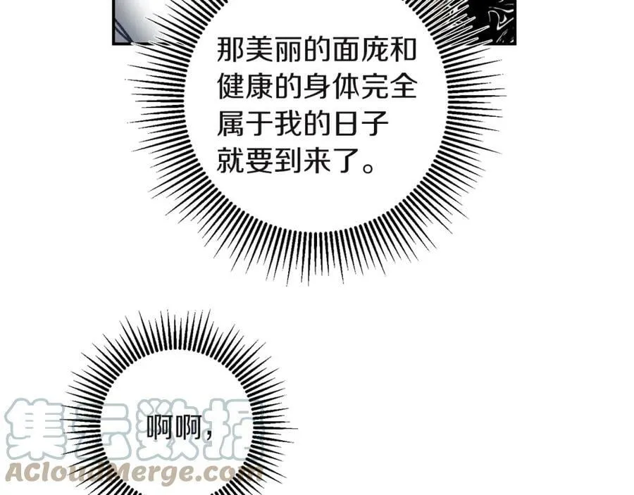 第109话 妄想20