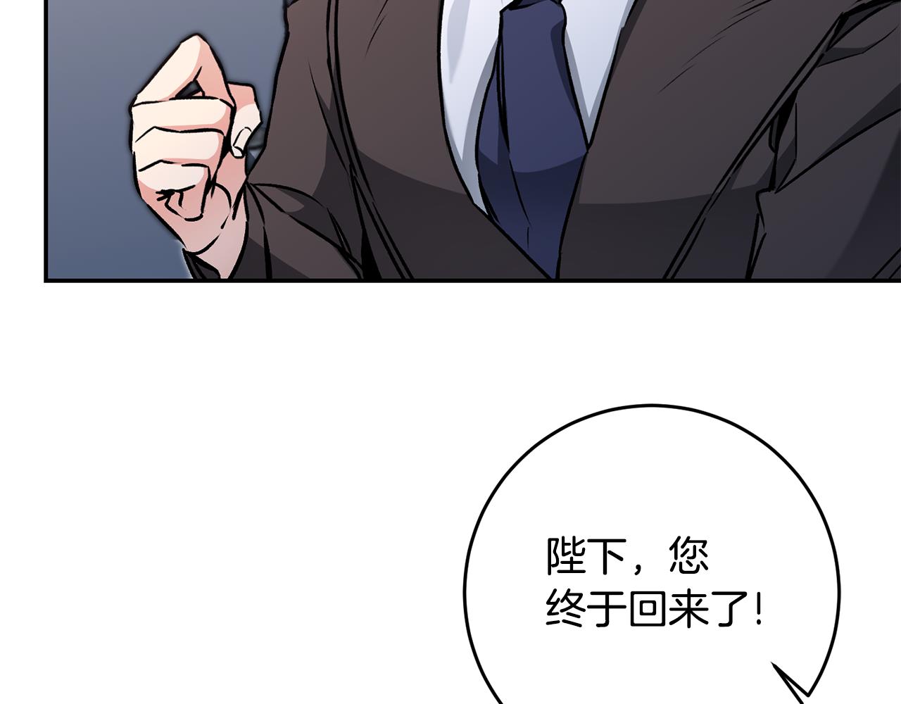 第89话 暗斗134