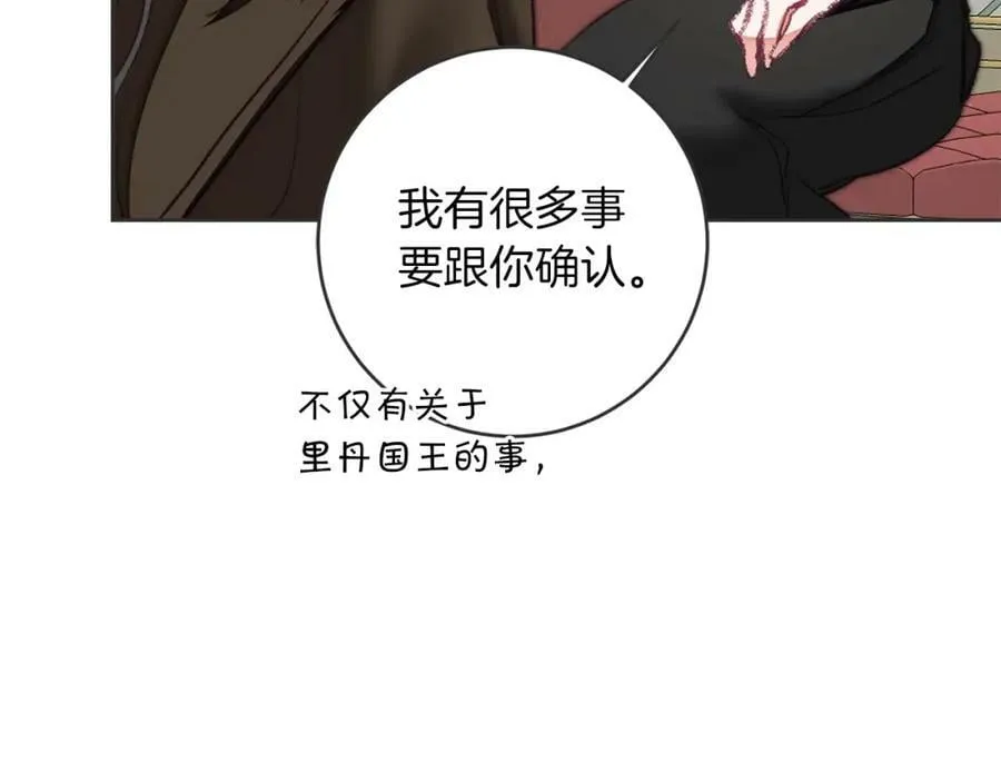 第119话 重生真相66