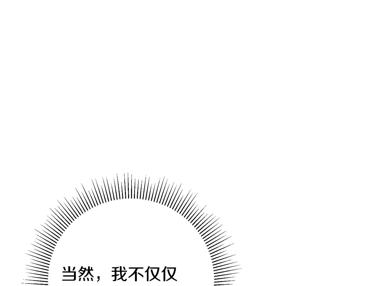 第48话 是敌是友？189