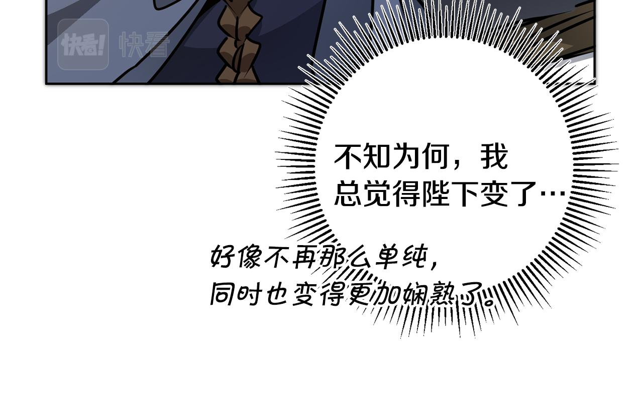 第72话 征途艰难128