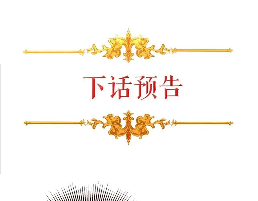 第140话 又想逃跑吗？158