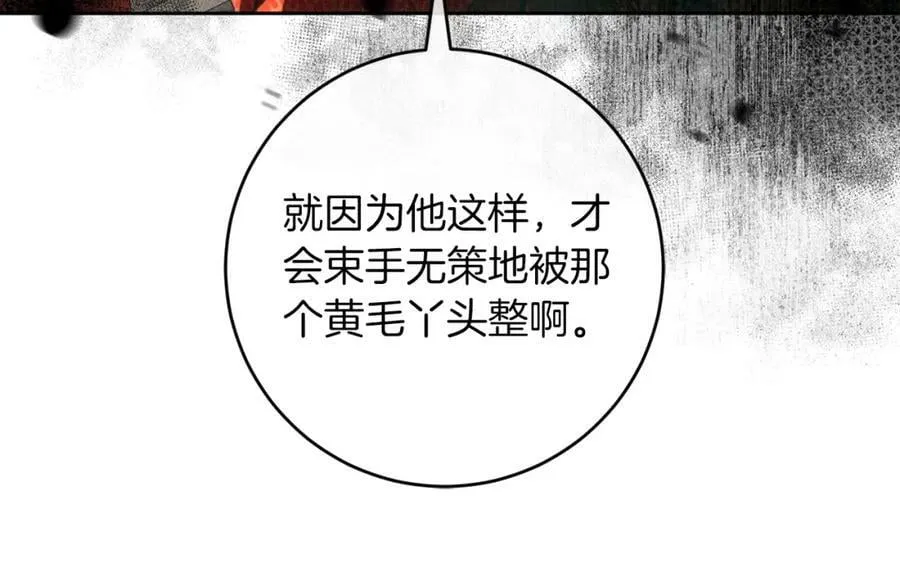 第134话 一起去战场31