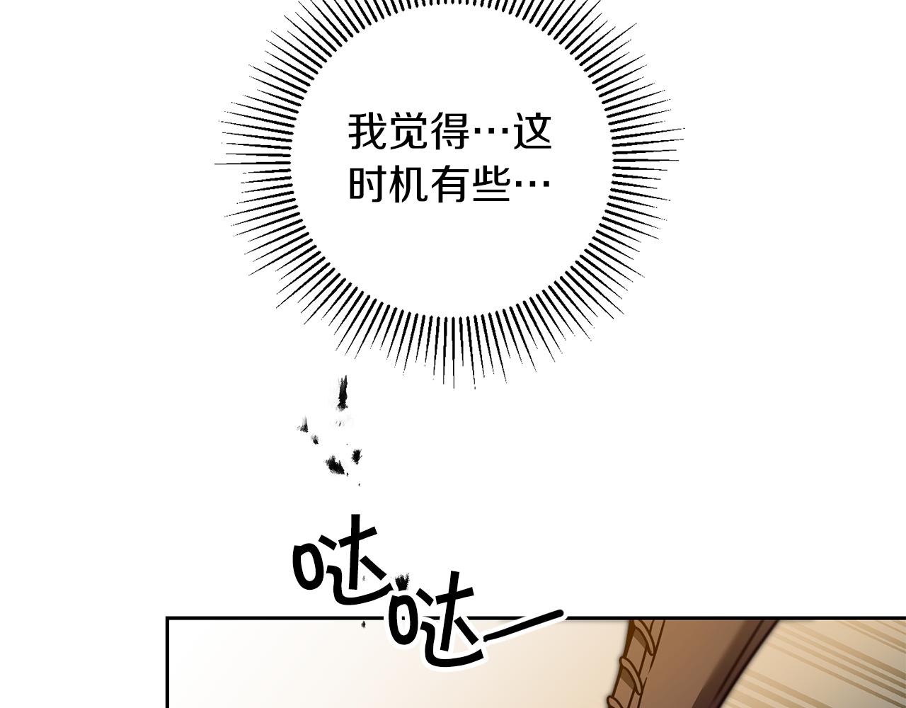 第81话 准备好了16