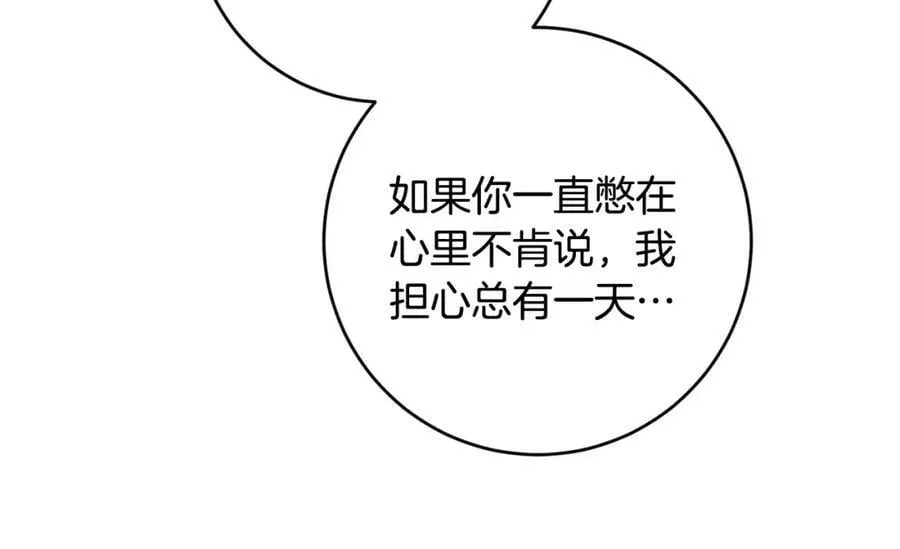 第144话 凯旋142